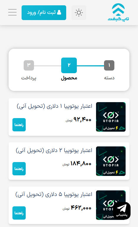 حواله پرفکت مانی در پی 98